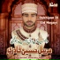 Muzammil Hussain Qadri