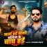 Kumar Anup