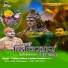 Prateek Mishra, Ashish Pandey Madhur