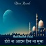 Habibullah Faizi