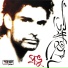 Shahed