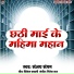 Sanjay Sangam