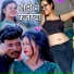Ravi Ranjan Mourya