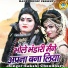Sakshi Choudhary