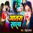 Siddhi Sargam