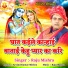 RAJU MISHRA