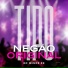 Mc Menor Dk, Dj Mr