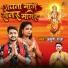 Ankush Raja