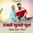 Vijay Singh Rajpurohit