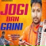 Dharmendra Sagar, Chhotu Sargam Yadav