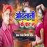 Shyam Kishor Patel