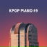 Shin Giwon Piano