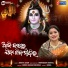 Geeta Dash