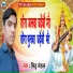 Mitthu Mandal