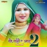 Chanchal Singer