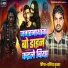 Balinder Kumar
