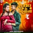 Ankit Rajbhar