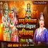 Renu singh