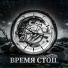 SerjIvanoV