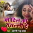 Shastri Raju Yadav
