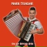 Mark Tivadar