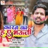Kanchan Lal Yadav, Sanjana Singh
