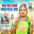 Hukmaram Gurjar