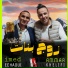 Imed Chaoui