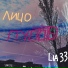 Lia33
