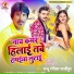 Raju Rangila Gazipur