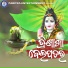 Asit Ratha