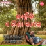 Deepu