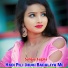 Sanjay Fagna