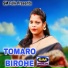 Jamuna Khetrapal