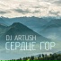 Dj Artush