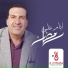 Amr Khaled