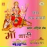 Shyam Marwadi