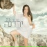 ירדנה