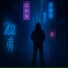 ZZ.OFF