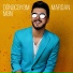 Merdan Kazimov