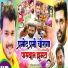 Ajit Lal Yaduvanshi