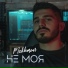 Mekhman