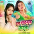 Khushboo Diwani