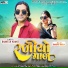 Bhavesh Khant