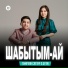 Темірхан Саттар, Qytai