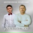 Типшем Сашук, Дмитрий Моисеев