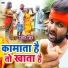 Ranjeet Singh, Antra Singh Priyanka
