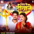 Yash Keshari