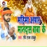 Ravi Raja Thakur