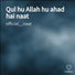 official naat